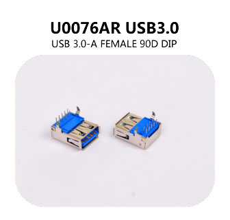 U0076AR USB3.0